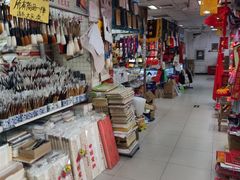 -北京万朋文化办公用品商城