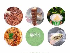 -汕头市小公园