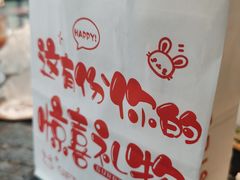 -百草滩羊清水涮羊肉·清真·宁夏盐池滩羊(莲花桥店)