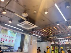 -屋里家延边朝鲜族冷面(梅林3店)