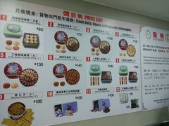 -珍妮曲奇聪明小熊(上环店)