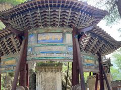 -藏山旅游风景区