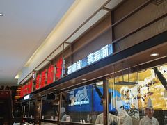 -西贝(满都海公园店)