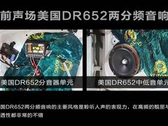 大众高尔夫7音响改装-音响码头汽车音响改装店