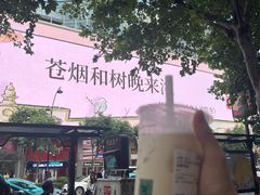 -杭州湖滨in77