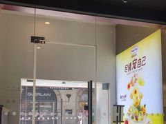 门面-哈根达斯(钟楼新店)
