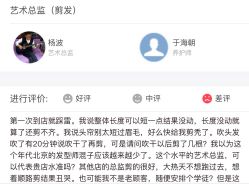 -LJOY丽锦造型·烫发染发