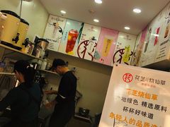 -花芝烧仙草(城隍庙店)