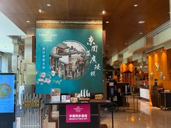 -扬州皇冠假日酒店