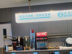 -半天妖烤鱼(西直门凯德mall店)