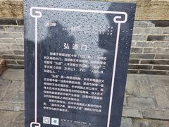 -孔府