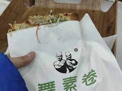 -舞素卷菜煎饼.糁汤(万达金街店)
