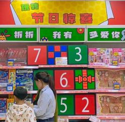 -玩具反斗城(正大广场店)
