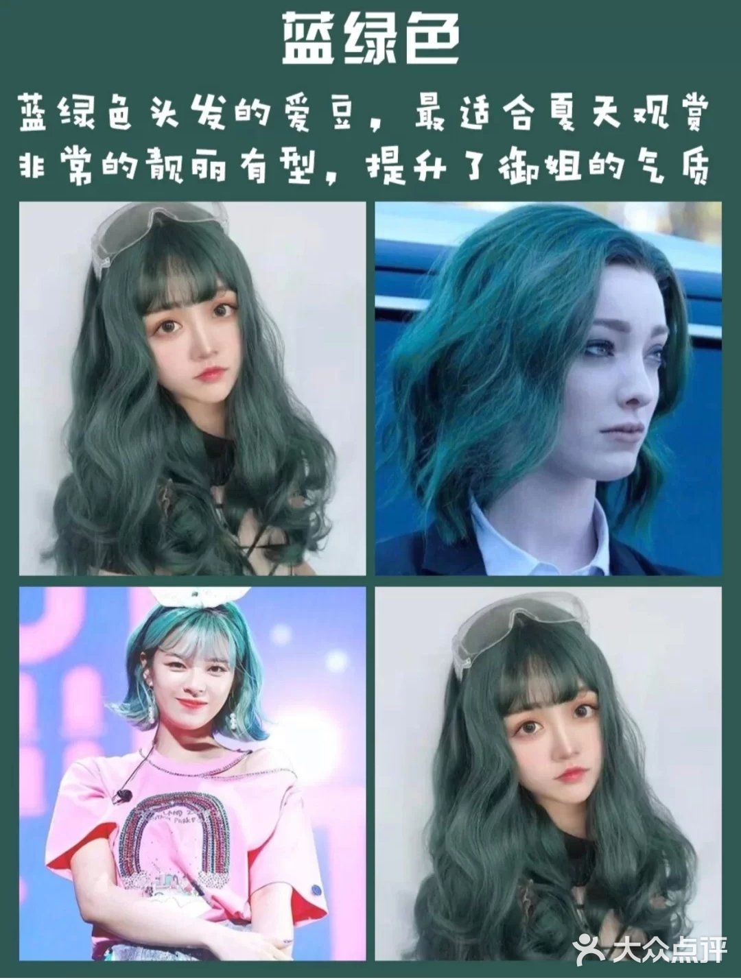 显白