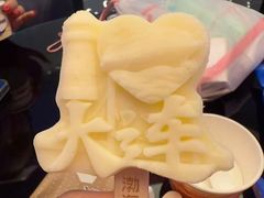 -漫·汤泉