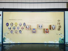 -青岛胶东国际机场