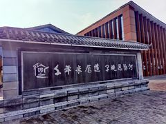 -恩阳古镇