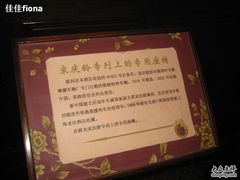 牌-上海老站(徐家汇店)