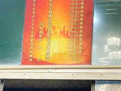 -新疆阿力烧烤