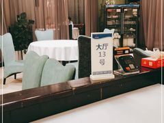 大堂-金狮麟·新豫菜(金码大厦店)
