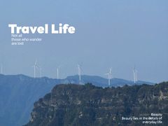 -山王坪喀斯特国家生态公园