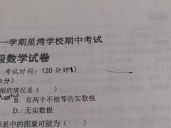 -苏州工业园区星湾学校