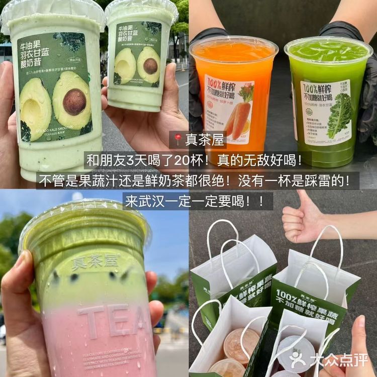 这才是我心目中的武汉必吃榜（18家！！