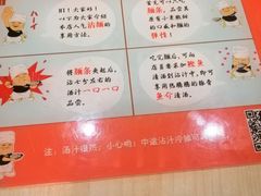 -八盛屋·沾面(集美万达店)