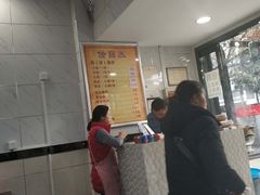 -张明富面皮店(东大街店)