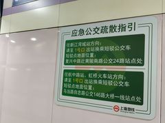 -一大会址·新天地(地铁站)