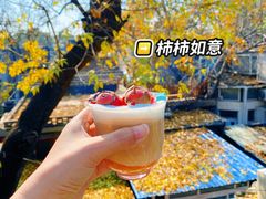 -16毫米咖啡&酒吧(南锣鼓巷店)