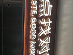 -早对门(鼓楼店)