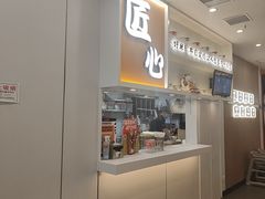 -吉野家(回龙观同成街店)
