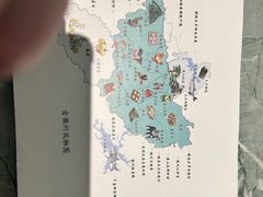 -披云云小馆·味道江湖(姚家园万象汇店)