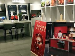 -ROBAM老板电器(上海总部)