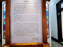 -荔湾博物馆