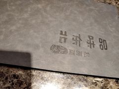 -寻北味品味东北(青浦宝龙店)