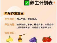-泰康食品(南京东路店)