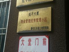 -嘉里中心·停车场