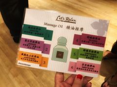 门面-Let’s Relax Onsen and Spa(Thonglor)