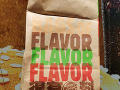 -汉堡王(金鹰天地广场店)