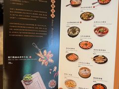 -林四喜·闽南传家菜(鼓浪屿店)