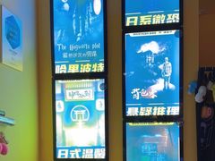 -谜盒子奇幻密室(南屏店)