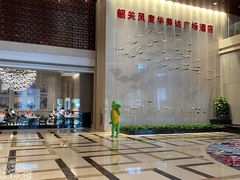 -韶关风度华美达广场酒店