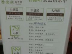 -碧露轩·大益茶体验馆(镇江路店)