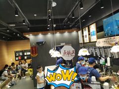 -茶颜悦色(银盆岭万达广场店)