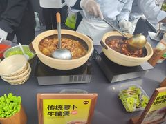 -天河体育中心