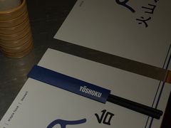 -火山屋台(新街口店)