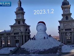-哈尔滨音乐公园