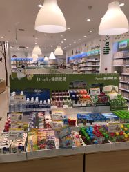 点击看大图 -丽家宝贝(凯德Mall店)